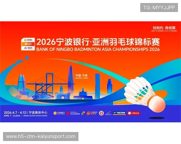 2026年羽毛球全国联赛赛后数据可视化平台上线,2021全国羽毛球赛事
