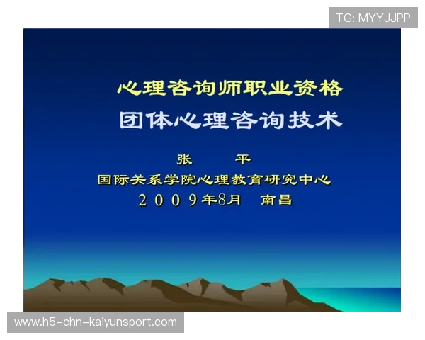 游泳训练营建立学员心理支持体系保障长期发展,游泳心理技能训练方案