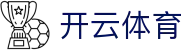 Kaiyun Sports 开云体育官方入口 - 意甲全球合作伙伴 APP 下载安全入口